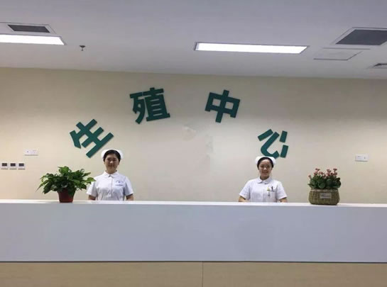 瓦房店试管代怀生子助孕机构